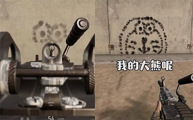 吃鸡枪发出来的子弹怎么画