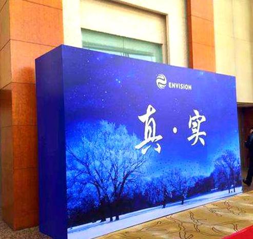 喷绘布图片