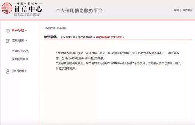 电信手机卡欠费会影响征信吗