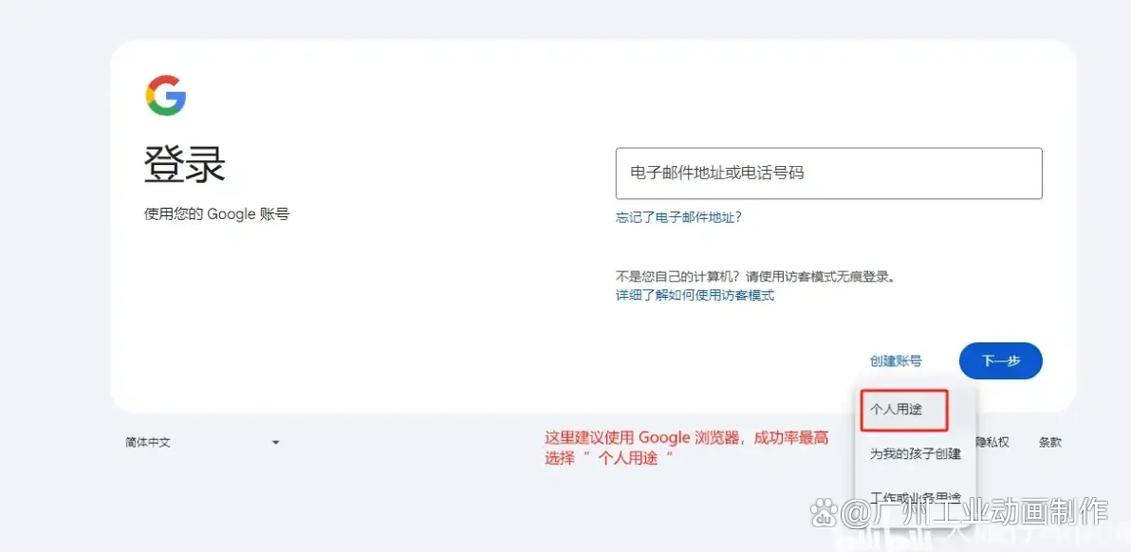 gmail怎样注册邮箱账号