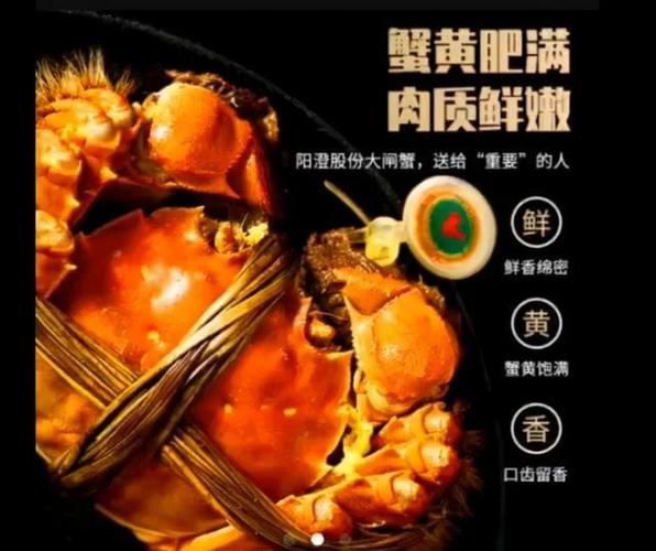 大闸蟹转发赚钱截图2