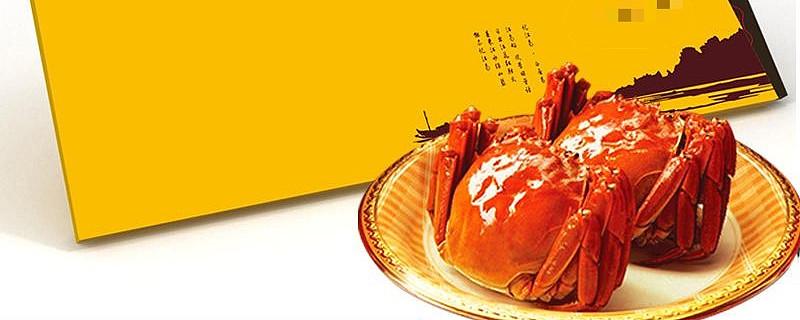 大闸蟹转发赚钱截图3