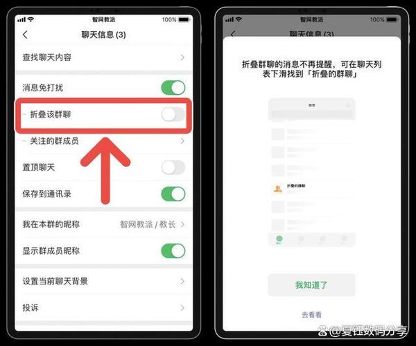 怎么取消朋友圈折叠功能