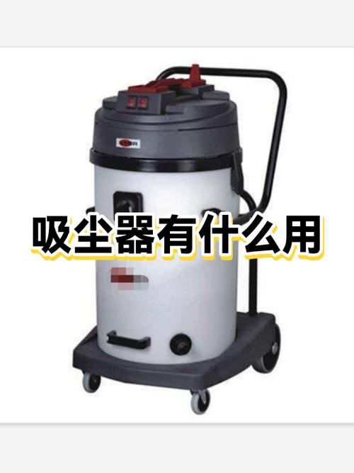 吸尘器怎么打开清理图截图2