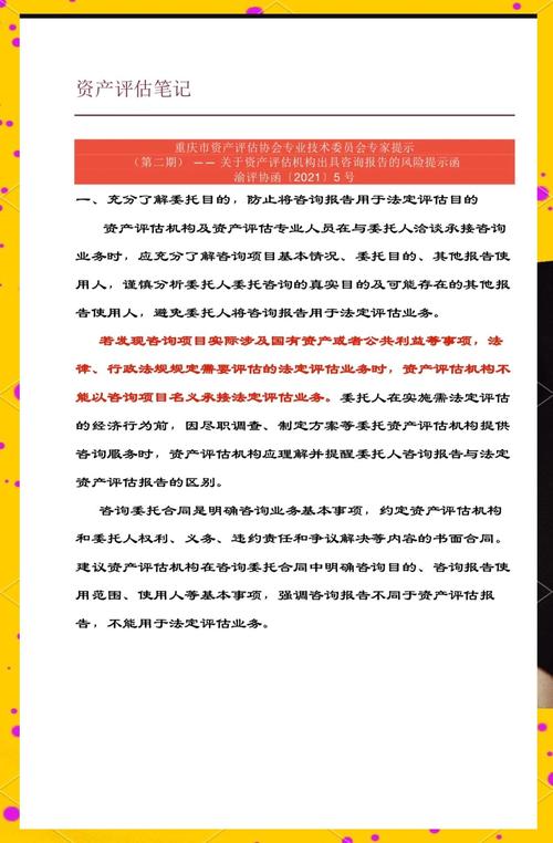 邮益宝风险评估是怎么回事