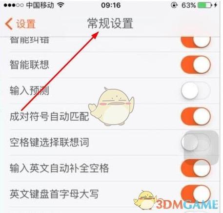 搜狗输入法如何添加法语