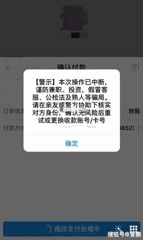 支付宝不是好友转账能看到名字吗