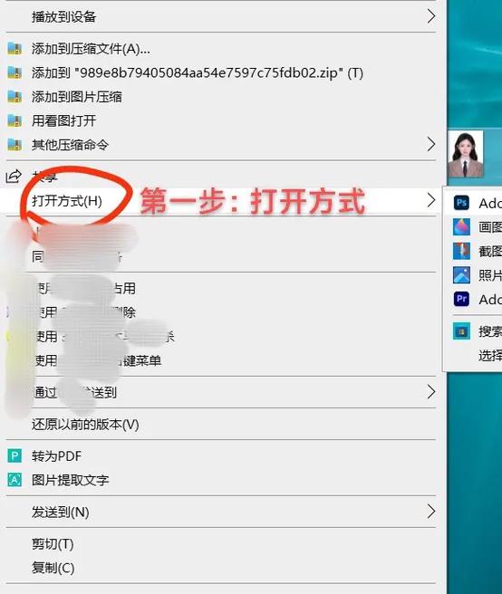 怎么调整照片像素和尺寸