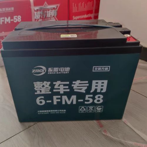 58电瓶是60v还是48v