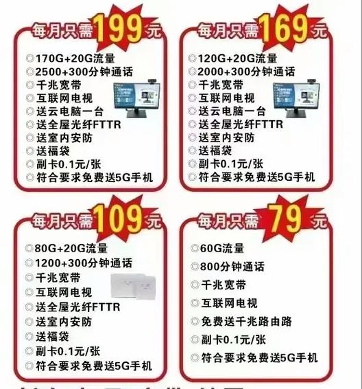 装宽带不绑定手机一年要多少钱