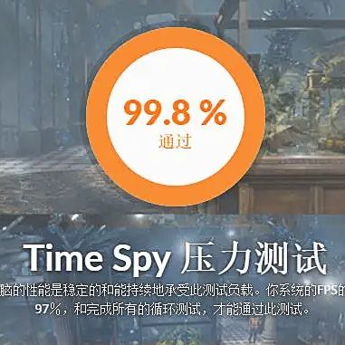 软件压力测试公司 软件压力测试公司