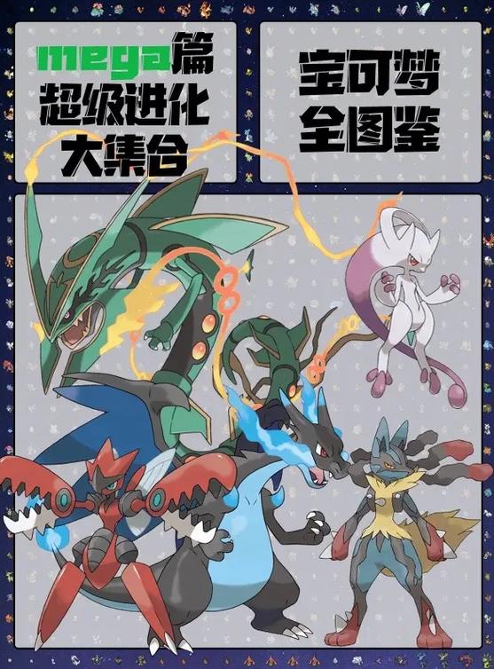 宝可梦xy两个版本区别