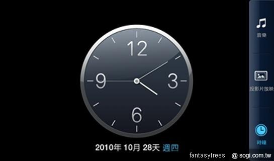 三星s23时钟程序找不到了
