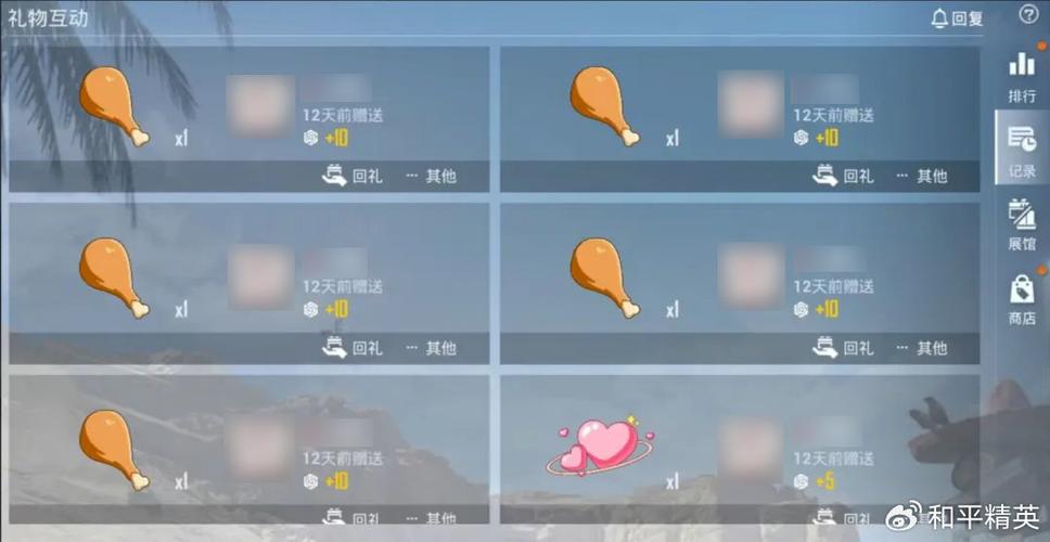 服饰币可以赠送给好友吗