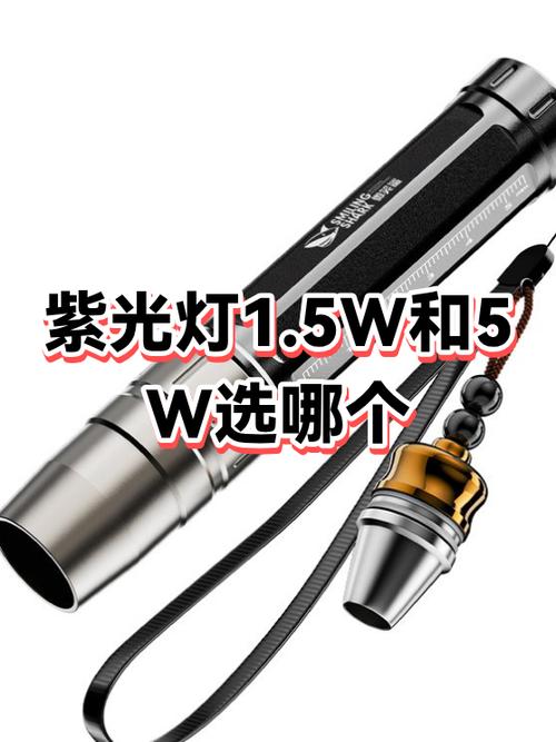 紫光灯和荧光灯一样吗