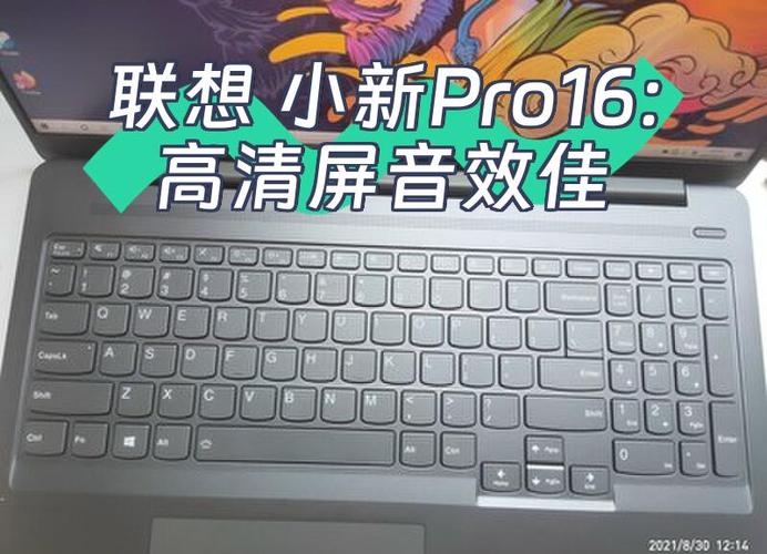 联想电脑音量键没反应