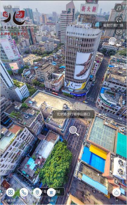 街景地图全景