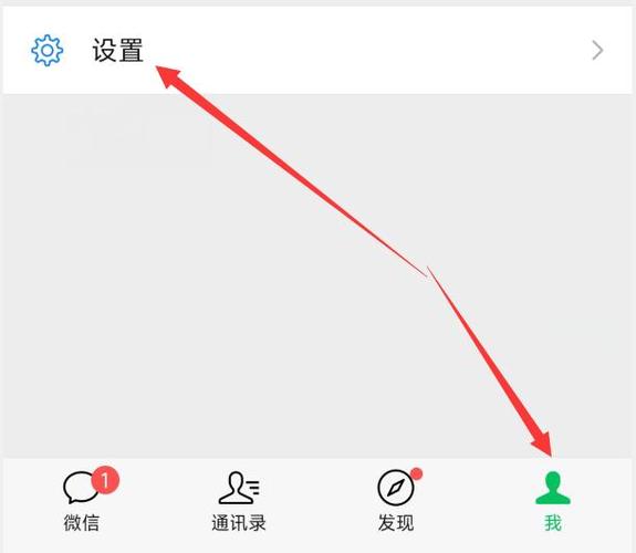 微信怎么设置主题背景截图3
