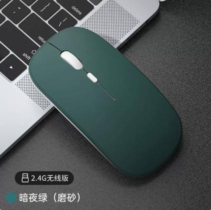 没有鼠标如何滑动屏幕