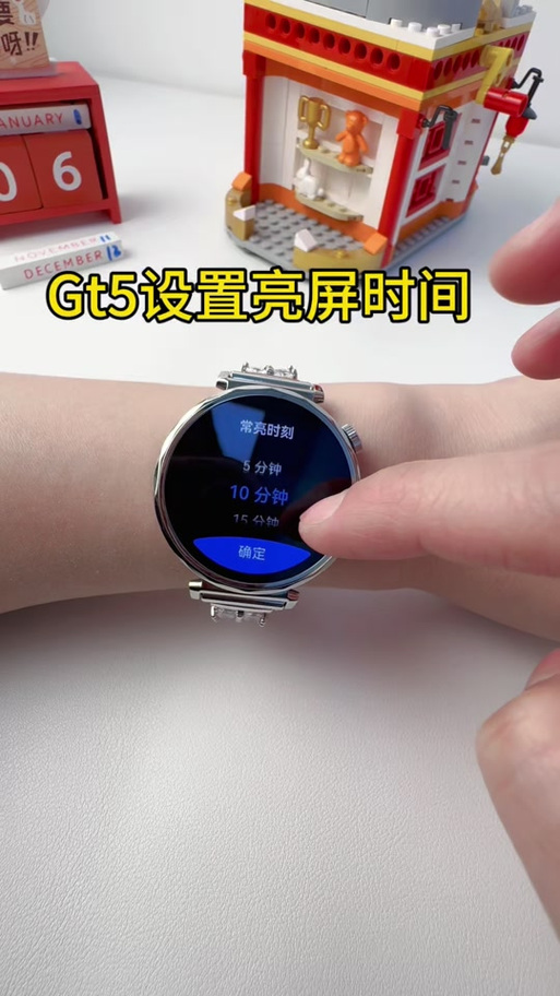 手表抬腕亮屏有必要开吗