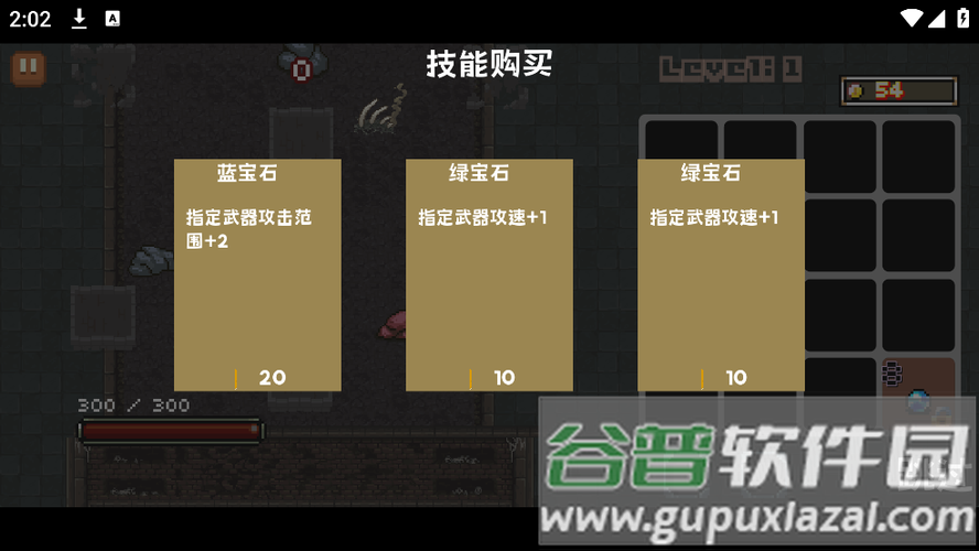 2048塔防