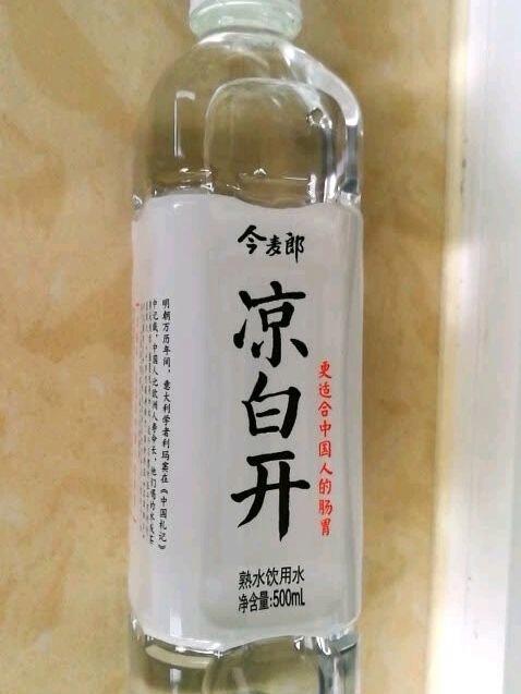 不凉白开作者 不凉白开作者
