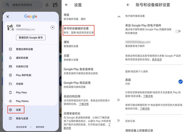设备不支持google play