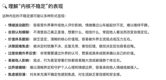 内核不稳怎么办