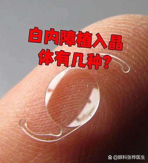 软晶体和硬晶体的区别