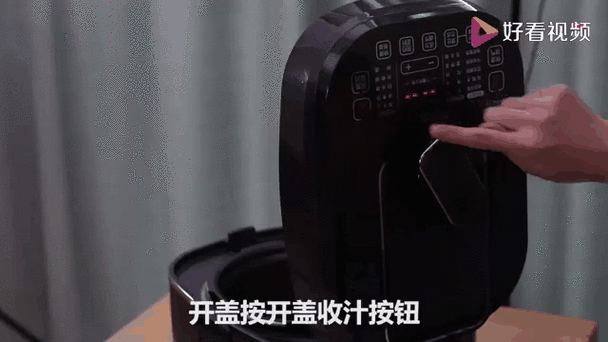 电压力锅如何使用视频