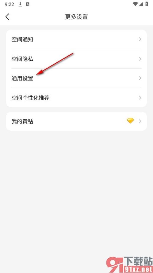 QQ照片墙自定义不见了