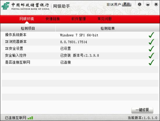 银行卡过期了还能收到钱吗