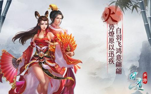 问道5开电脑配置要求