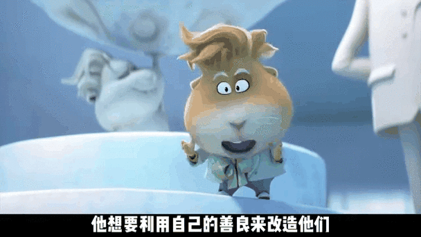 坏蛋联盟兔子卖萌截图2