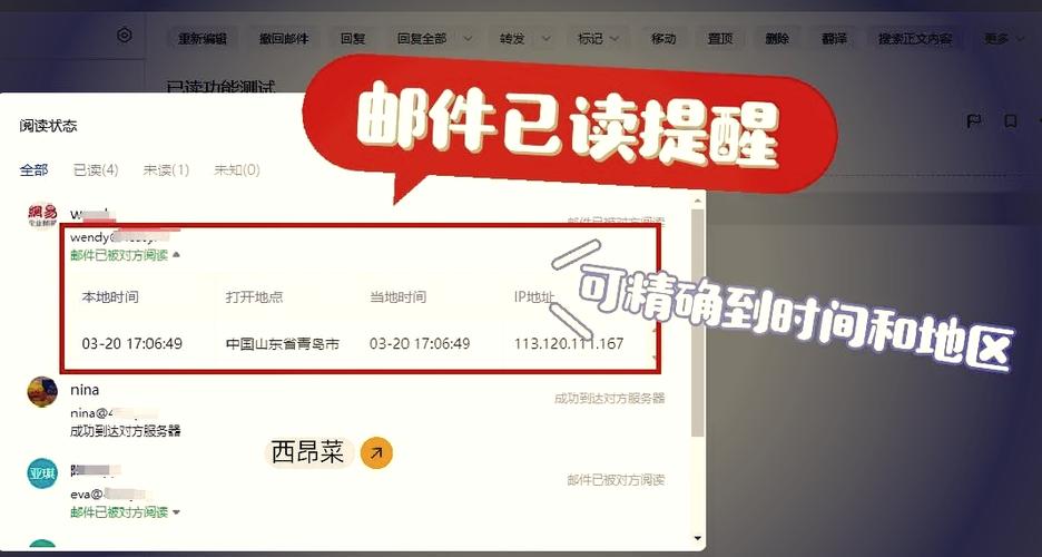 邮件在哪里找
