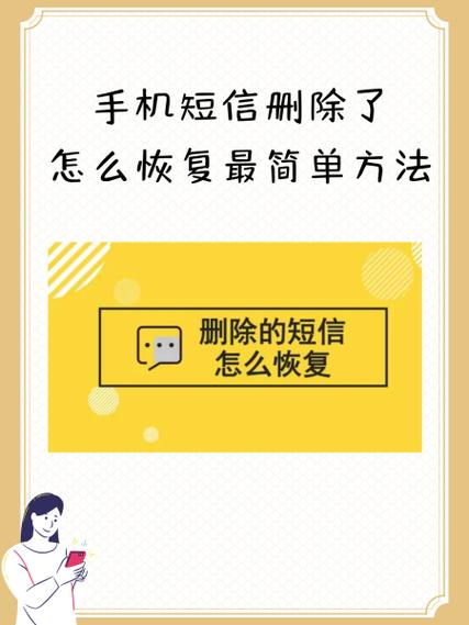 如何恢复通话记录vivo手机