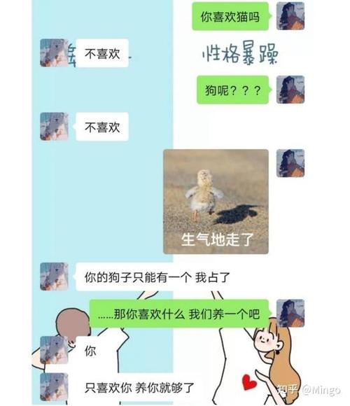 网上找对象最简单方法截图3