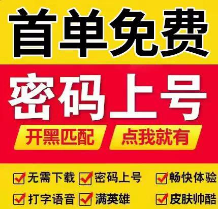 租号怎么改密码