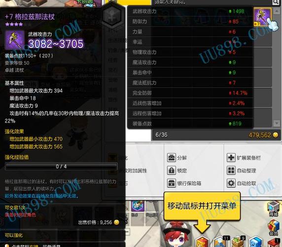 电信送的权益金,为什么营业厅给我用截图3