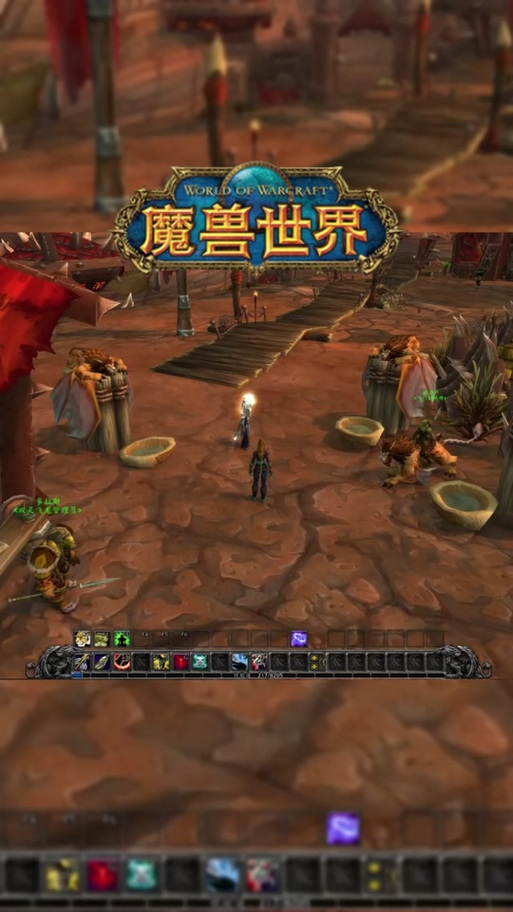 魔兽世界60有几个兽栏