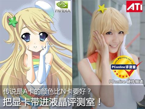 a卡和n卡的优缺点