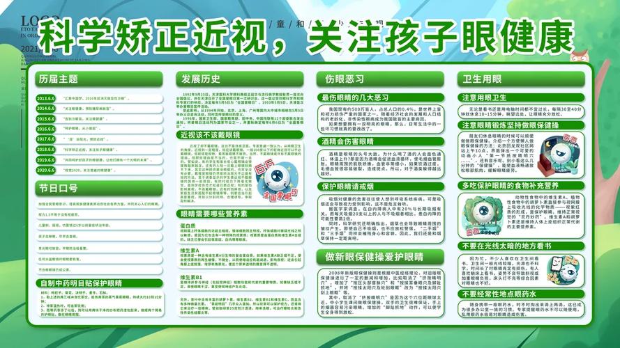 孩子总是挤眼睛怎么回事啊