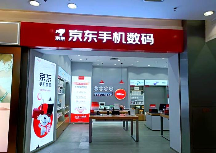京东买手机靠谱吗