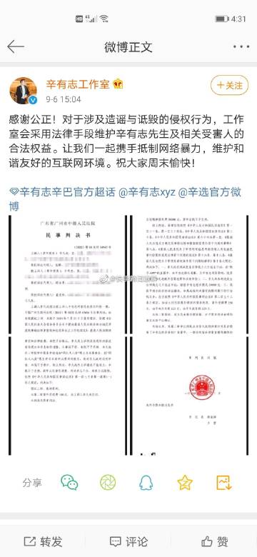 快手定向流量包使用方法截图2