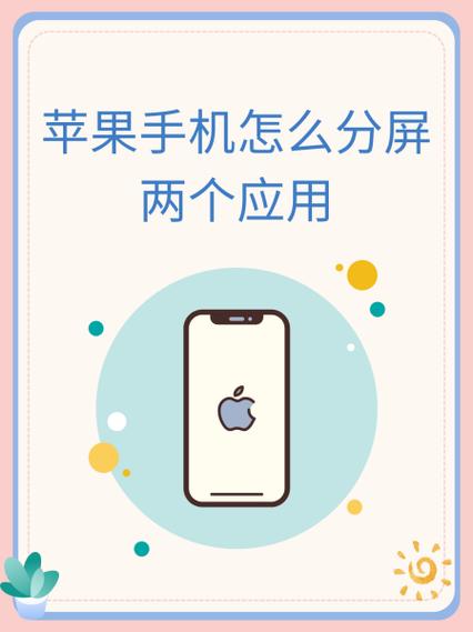 手机出现2个一样的应用