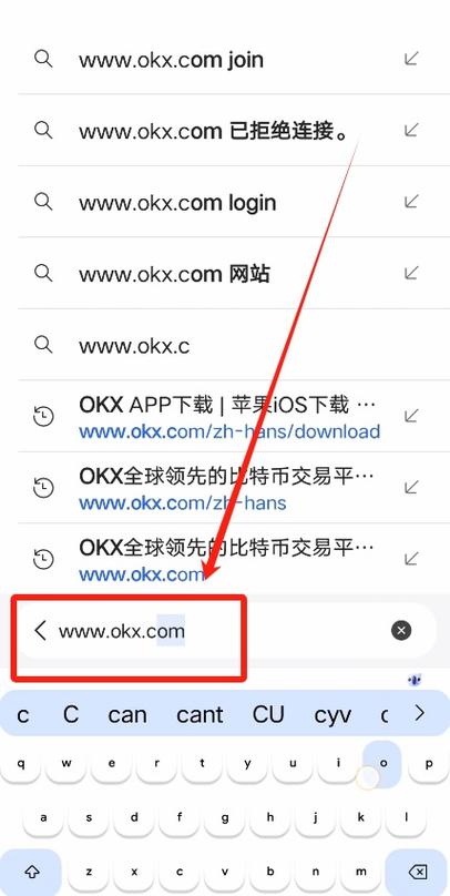 下载哇欧APP截图3