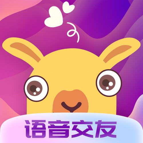 一对一语音匹配连麦的软件