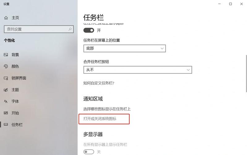电脑桌面下面任务栏消失的解决方法