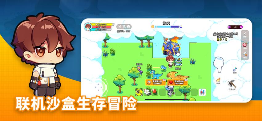 恐龙小岛免内购版