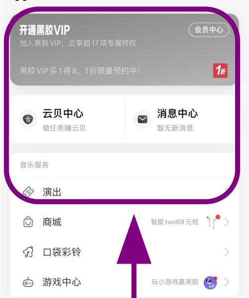 全民k歌有没有暗黑模式功能